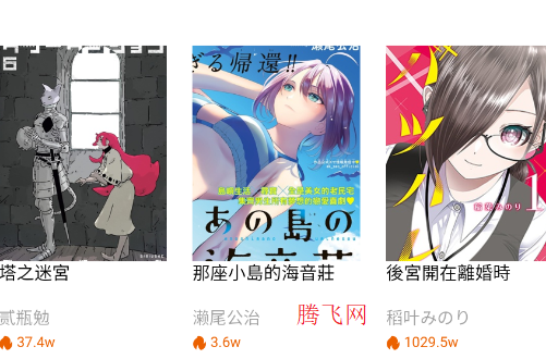 �����������������°汾(��ؐ����)