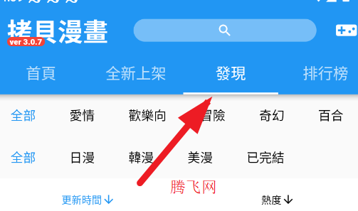 �����������������°汾(��ؐ����)