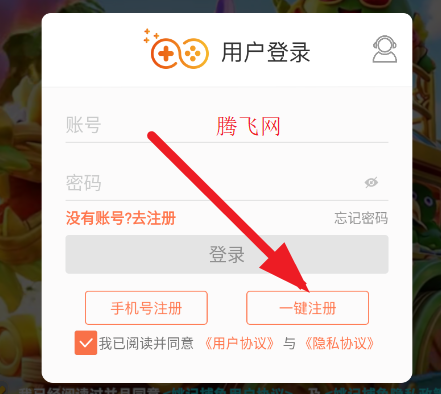 Ҧ�ǲ����˺ŵ�¼�汾