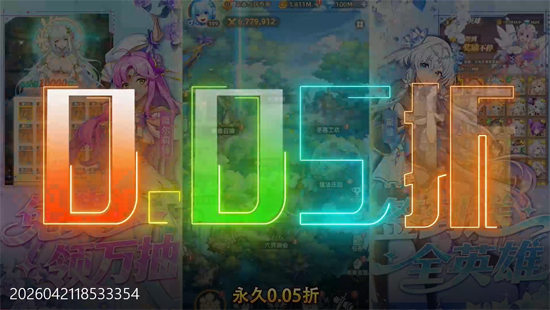 �������0.05ÿ��6480