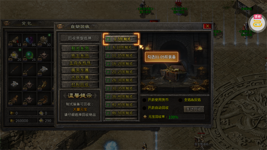 ����֮ս�������ٵ�ְҵ