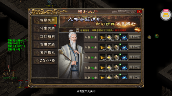 ����֮ս�������ٵ�ְҵ