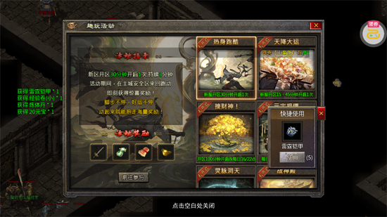 ����֮ս�������ٵ�ְҵ