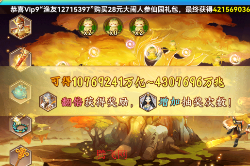 ���˲�����ħ�Ž��