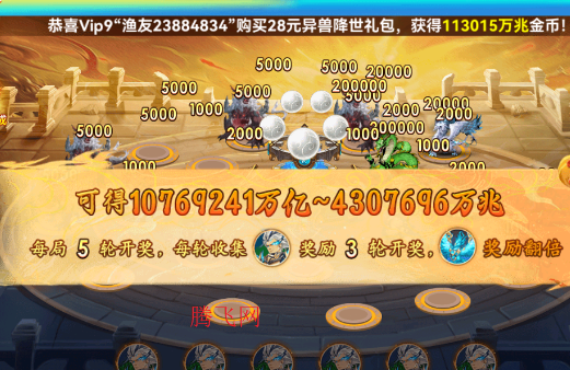 ���˲�����ħ�Ž��