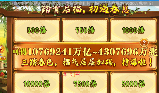 ���˲�����ħ�Ž��