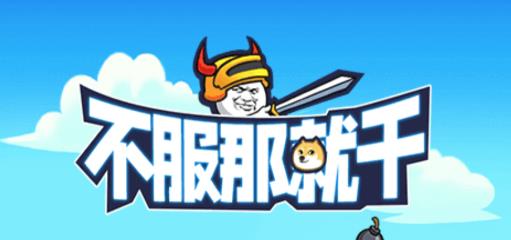 �����Ǿ͸��������°�