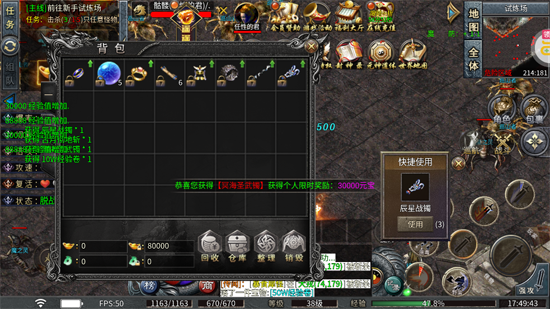 ����ǿ�߷�������Ĭ