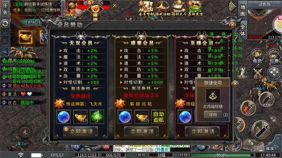 ����ǿ�߷�������Ĭ