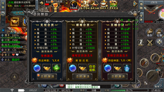 ����ǿ�߷�������Ĭ