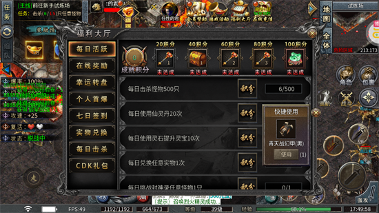 ����ǿ�߷�������Ĭ