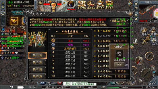 ����ǿ�߷�������Ĭ