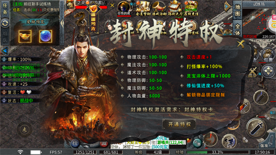 ����ǿ�߷�������Ĭ