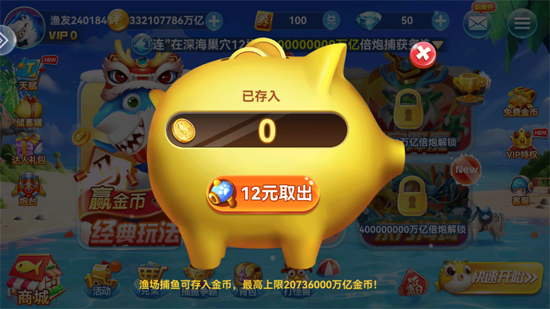 ���˲���Ӯ���Ѱ�