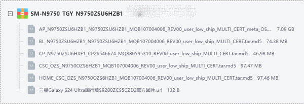 �۰�����Note10 5G��ôˢ�� ����Note10 5G�۰����¹̼���Դ�Ƽ�