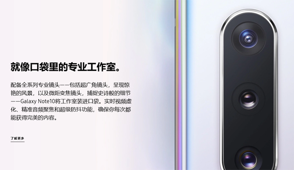 �۰�����Note10 5G��ôˢ�� ����Note10 5G�۰����¹̼���Դ�Ƽ�