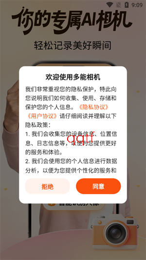 �������app���°�