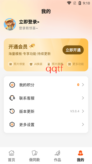 �������app���°�