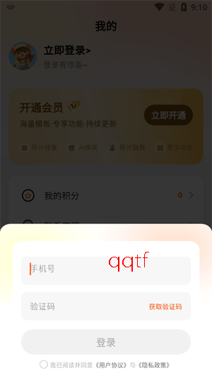 �������app���°�