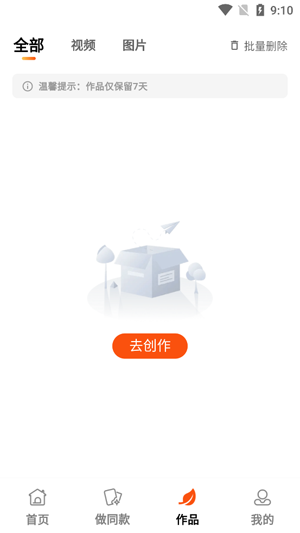 �������app���°�