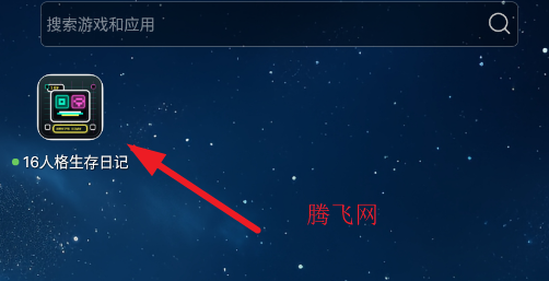 16�˸������ռ��ֻ���