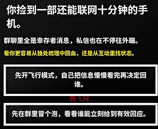 16�˸������ռ��ֻ���