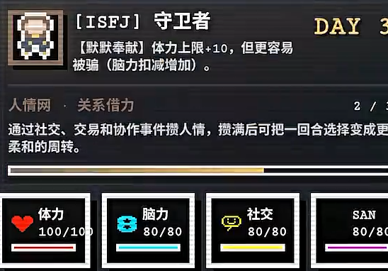 16�˸������ռ��ֻ���