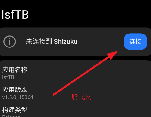 lsfTB�ٷ���app