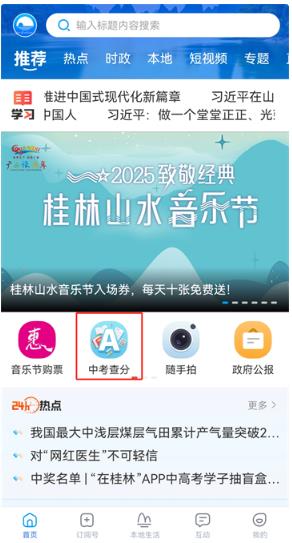 �ڹ���app���°�