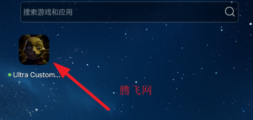 ������ռ�����ҹ�ֻ���Ultra Custom Night