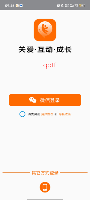 �ǻ�ͯ��app�ٷ�����