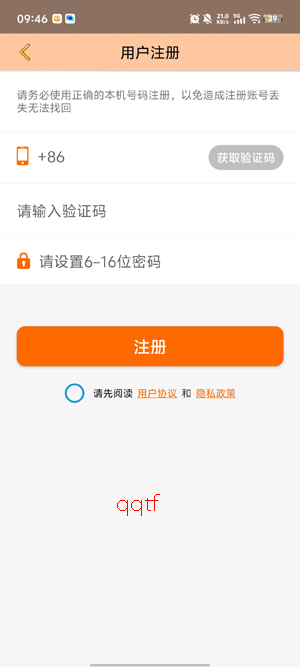 �ǻ�ͯ��app�ٷ�����