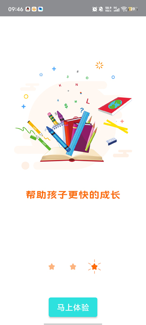 �ǻ�ͯ��app�ٷ�����