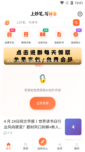 �������app���°�