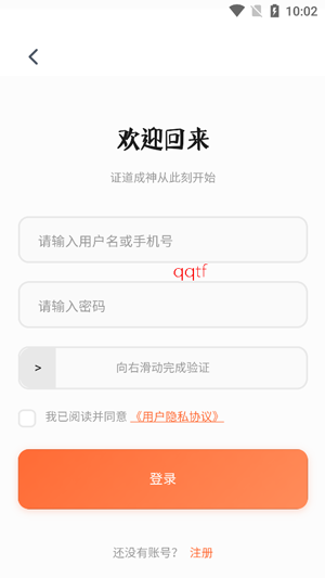 �������app���°�