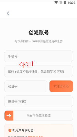 �������app���°�