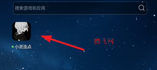 С��������app�ֻ���