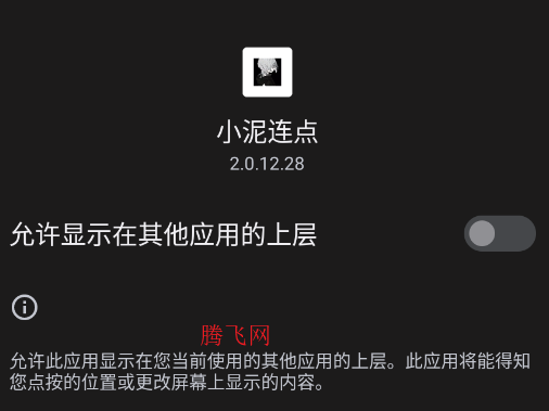 С��������app�ֻ���