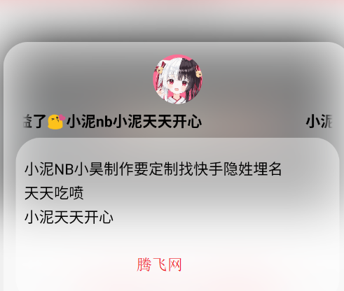 С��������app�ֻ���