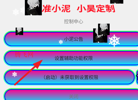 С��������app�ֻ���