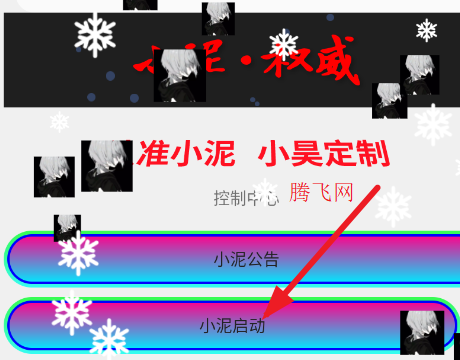 С��������app�ֻ���