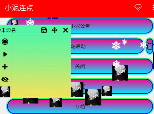 С��������app�ֻ���