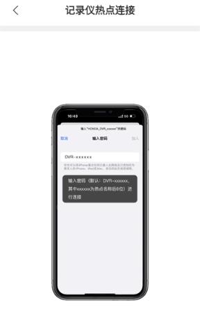 ���ܻ���DVR�����г���¼��app