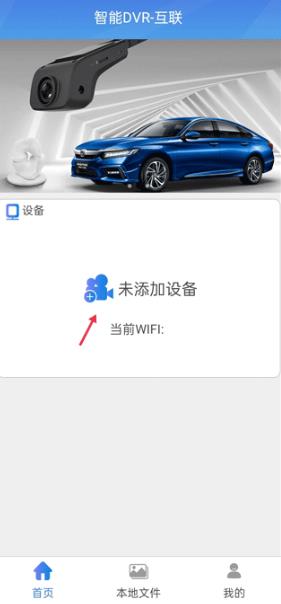 ���ܻ���DVR�����г���¼��app