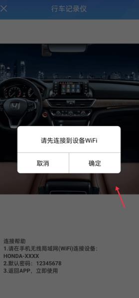 ���ܻ���DVR�����г���¼��app