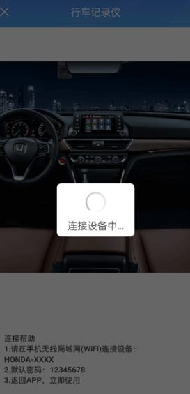 ���ܻ���DVR�����г���¼��app