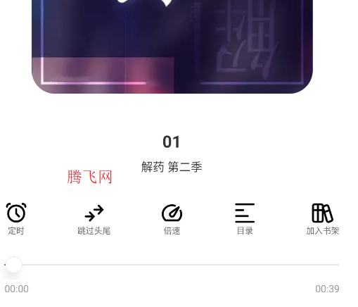 ѼȤ�����޹���v1.0.6