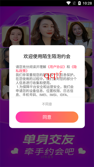 İ��İ��Լ��app���°�