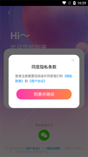 İ��İ��Լ��app���°�