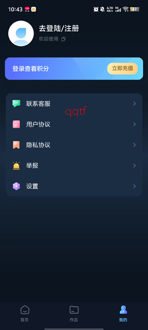 AI���紴����ʦapp�ֻ���